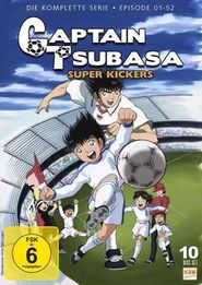 Super Kickers 2006