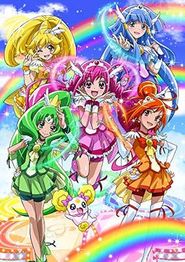 Glitter Force