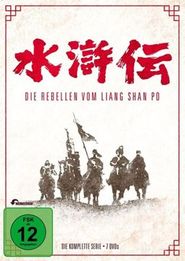 Die Rebellen vom Liang Shan Po