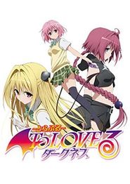 To Love-Ru - Darkness