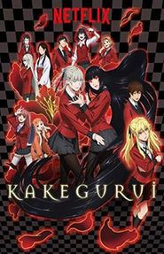 Kakegurui – Das Leben ist ein Spiel