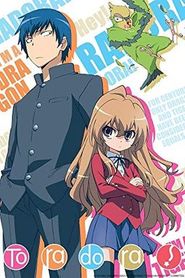 Toradora!