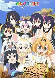 Kemono Friends