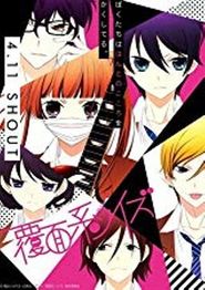 Anonymous Noise