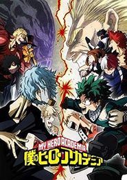 Boku no Hero Academia