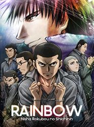 Rainbow: Nishakubou no shichinin