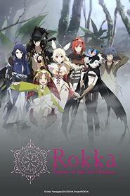 Rokka: Die Helden der sechs Blumen