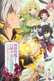 How NOT to Summon a Demon Lord